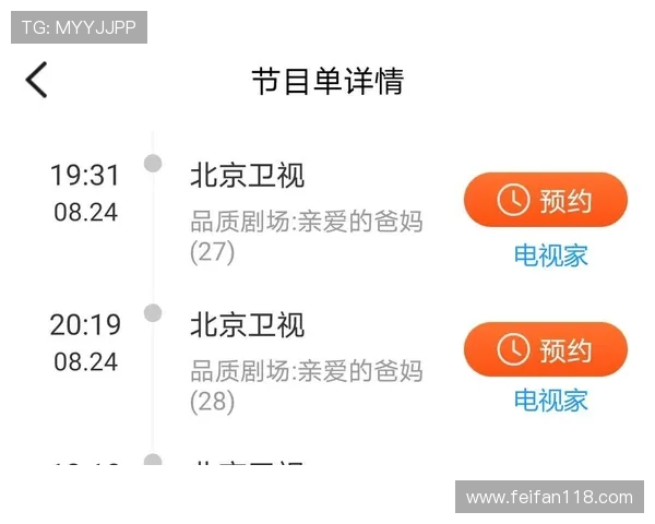 北京BTV直播:精彩节目不容错过,实时观看指南 北京BTV直播:精彩节目不容错过,实时观看指南