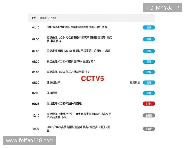北京电视台在线直播网高清节目实时观看 北京电视台在线直播网高清节目实时观看
