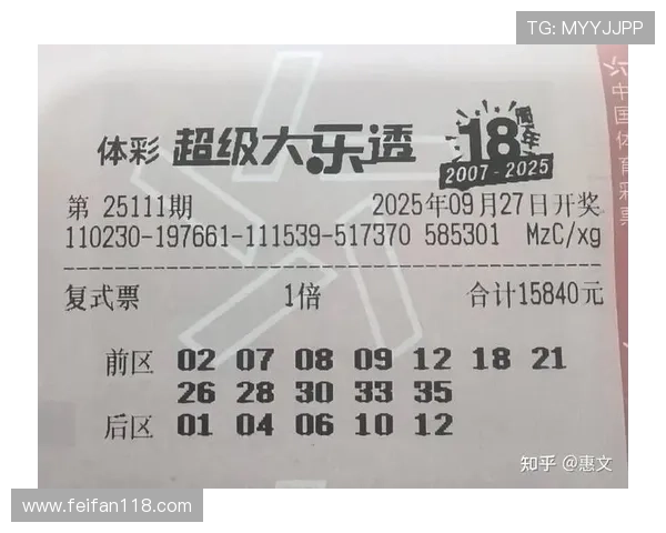 大乐透历史开奖1000期完整数据汇总分析